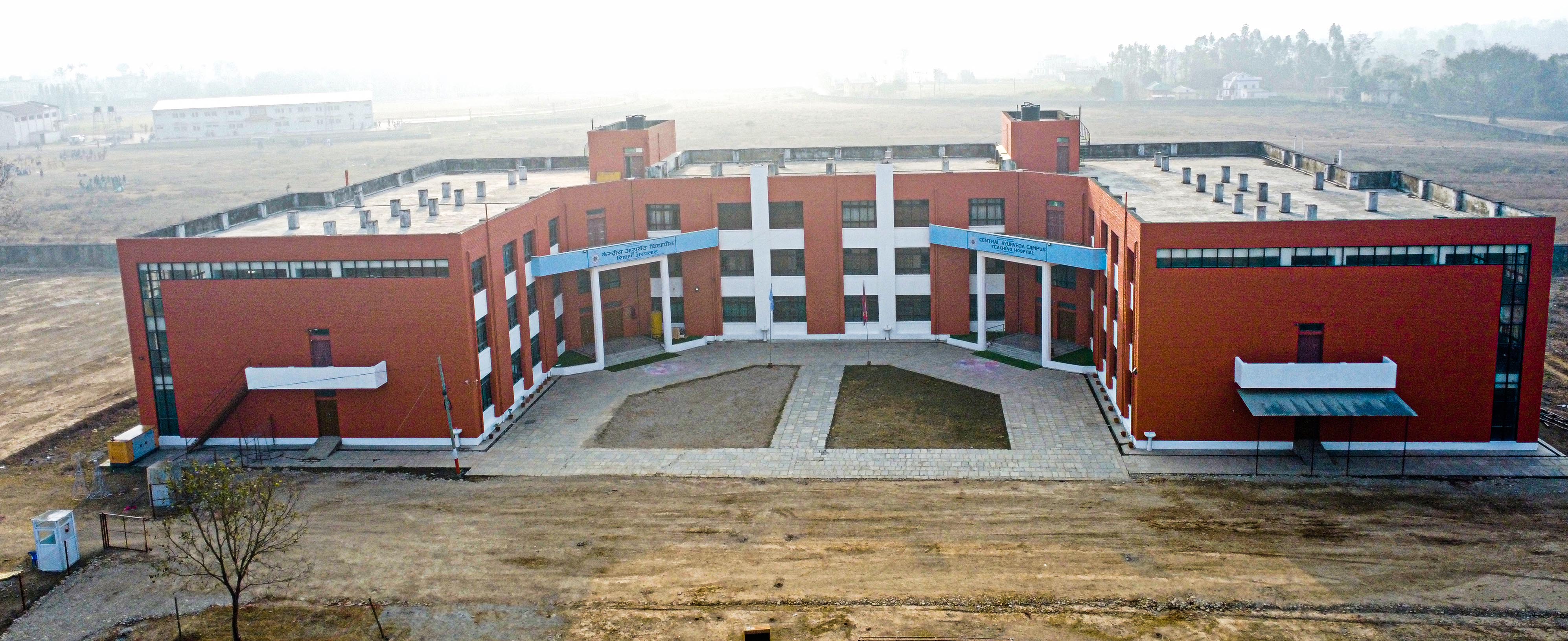 नेपाल संस्कृत विश्वविद्यालय केन्द्रीय आयुर्वेद विद्यापीठ